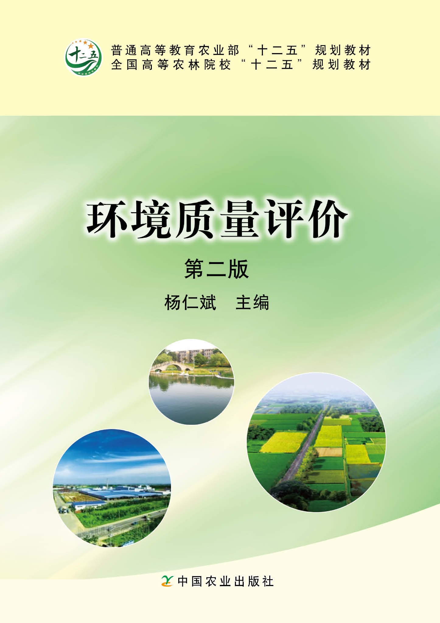 正式发布！全国首个省级国土空间生态修复规划来了-河北省城乡规划设计研究院